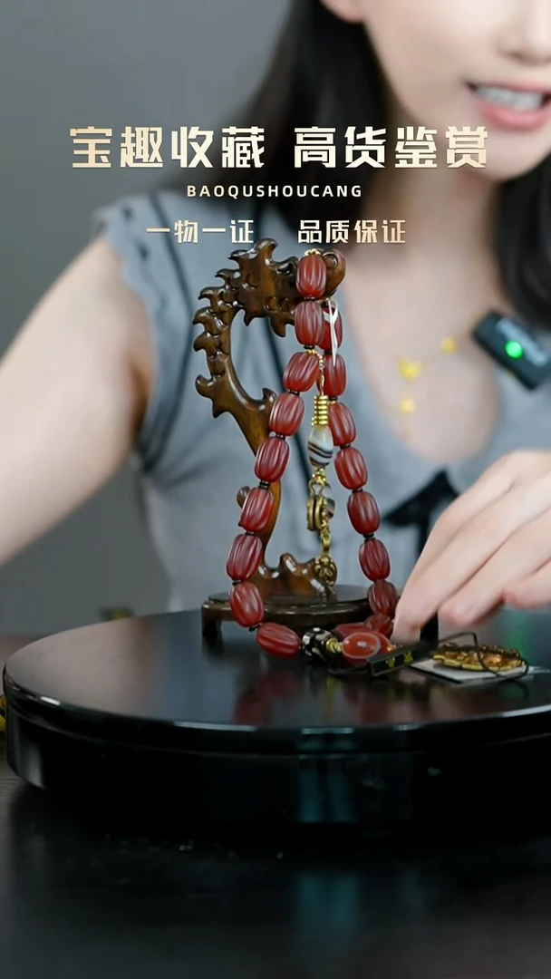 l*手持一物一证 铜宝趣收藏 精品专场