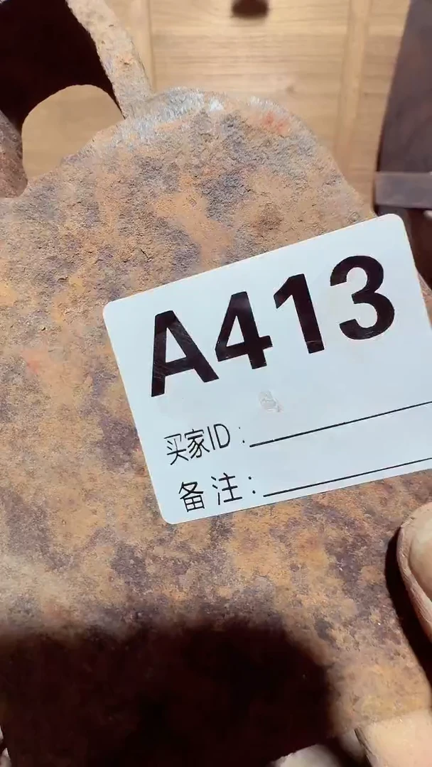 【闪购商品】0818老王直播间专属链接