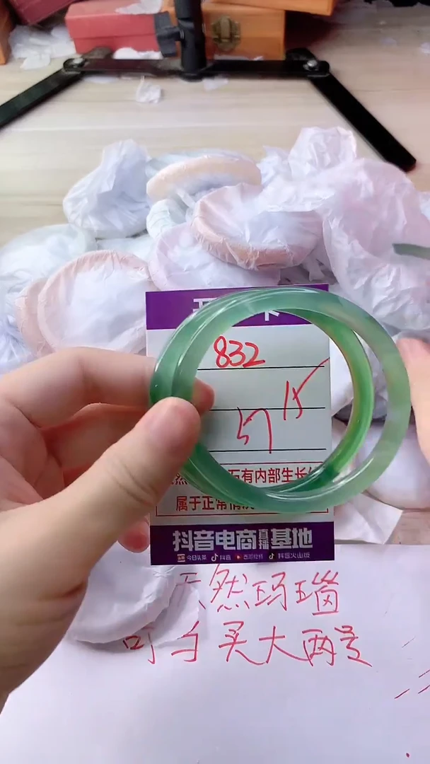 手镯玛瑙/玉髓未镶嵌832