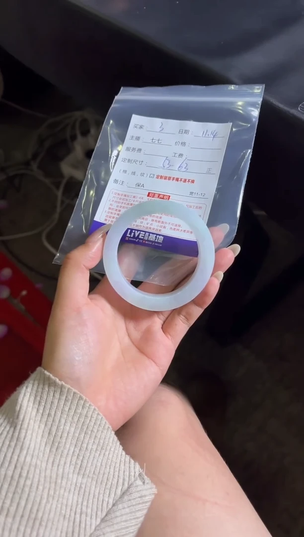 未镶嵌手镯定制翡翠?****?定制手镯不退不换