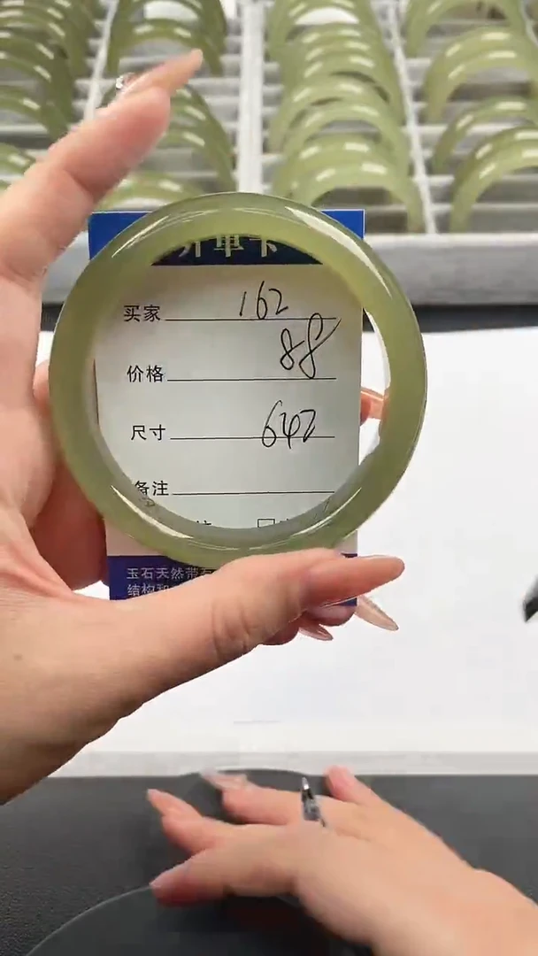 未镶嵌手镯石英质玉湖水绿64