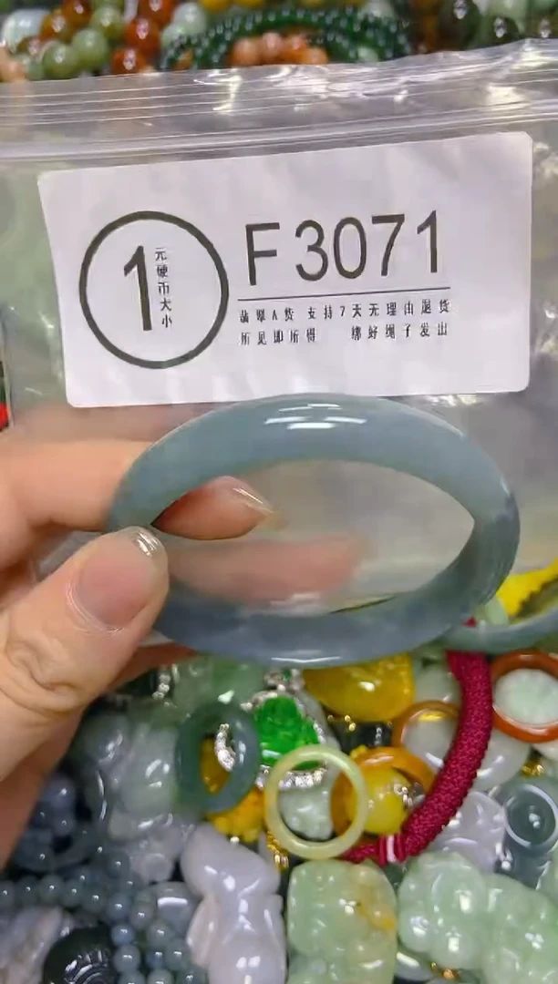 颈饰未镶嵌翡翠60/F/翡翠A货，一件也是批发价