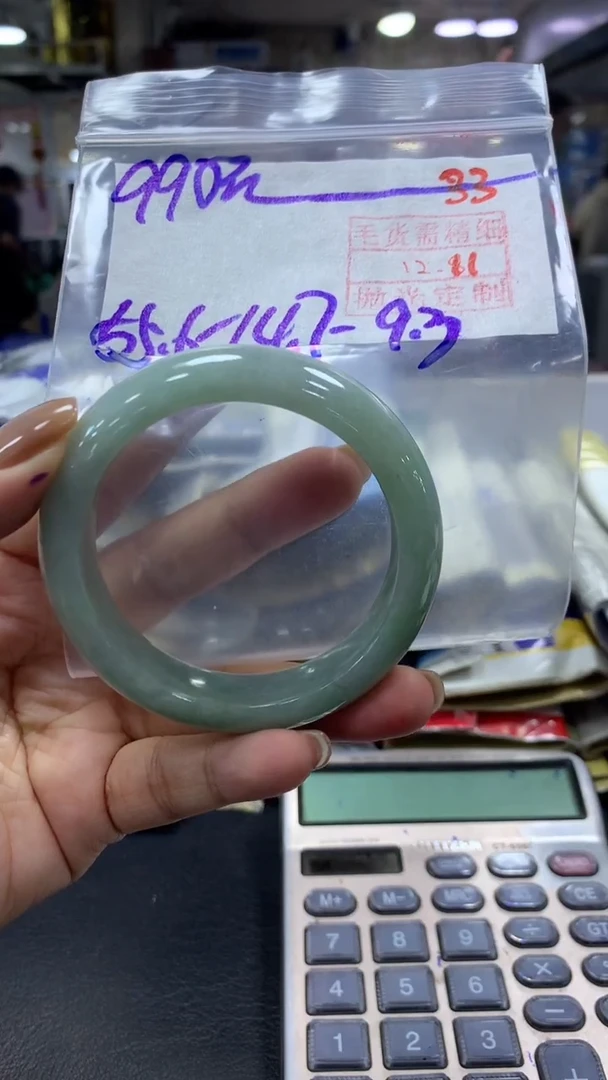 未镶嵌定制翡翠毛货需精细抛光+拍一发一+33