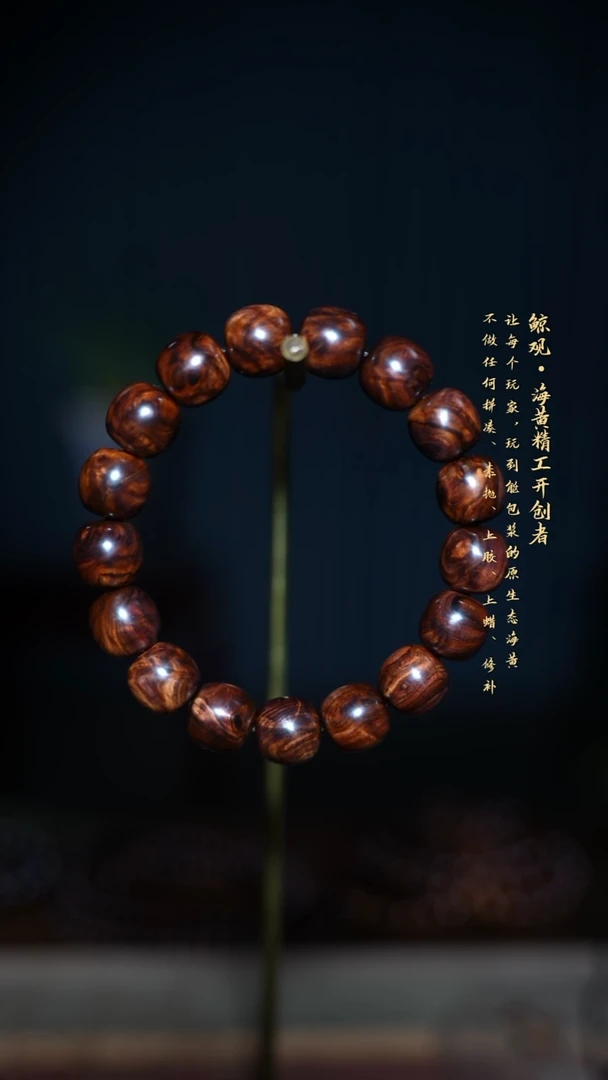 黄花梨/降香黄檀木头款海南黄花梨JG27 12*12.5