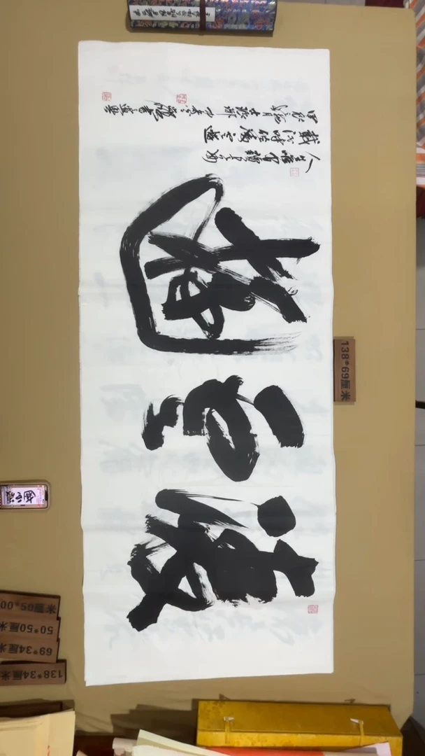 书法冯尚杰老师书法福利