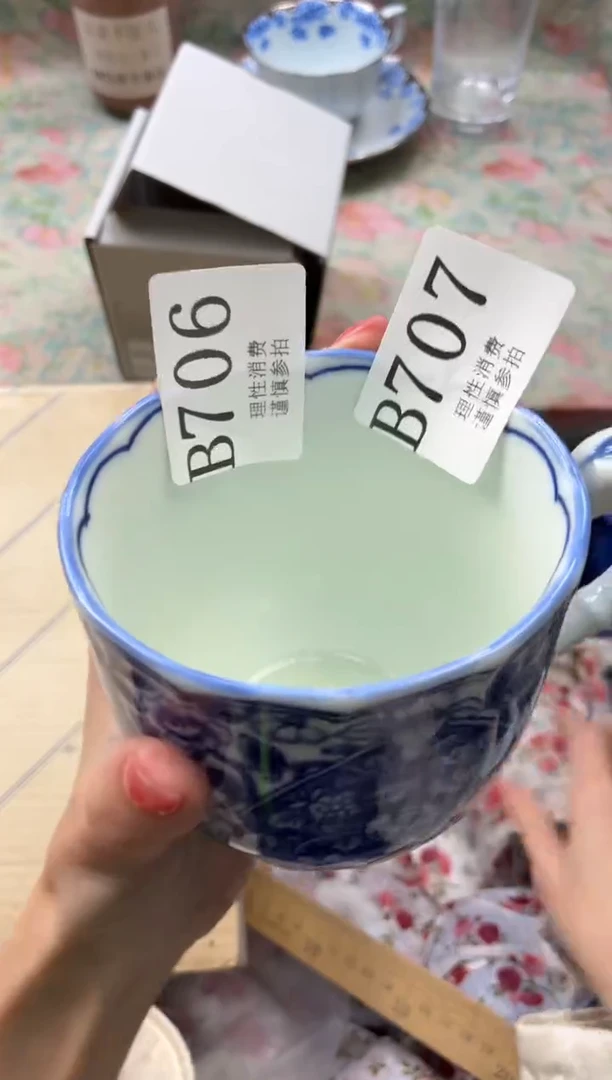 瓷片I**s       B706*