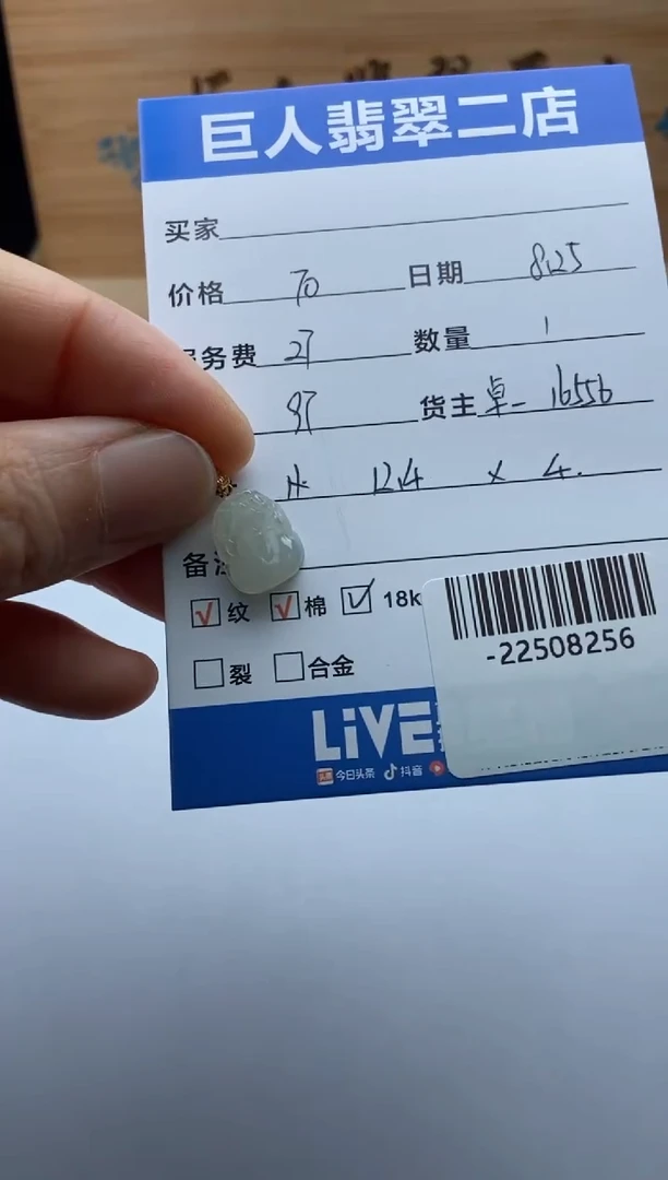 颈饰18K金镶嵌翡翠小*月多人-22508256