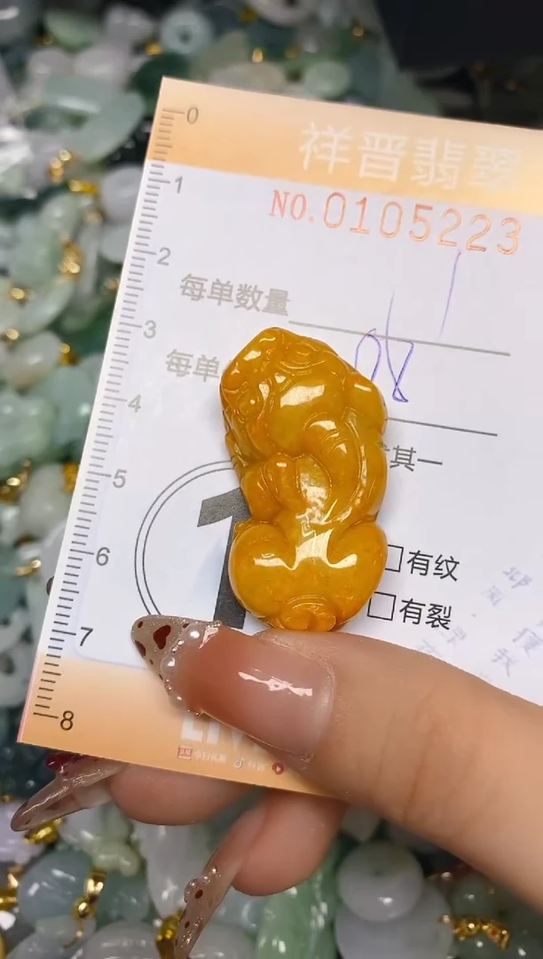 【闪购商品】翡翠颈饰未镶嵌闪购0105223