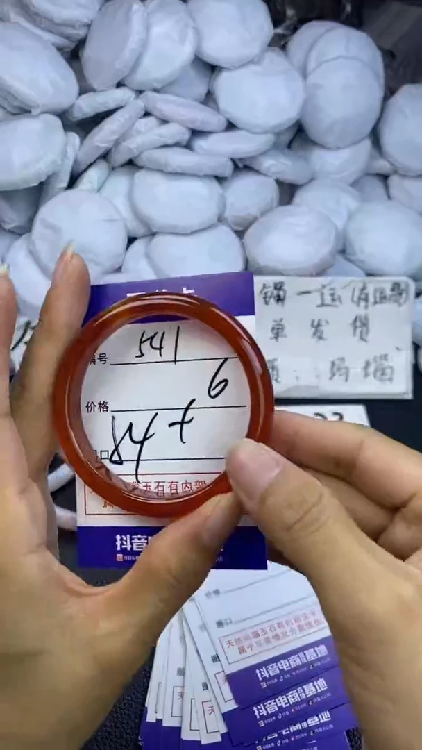 玛瑙/玉髓手镯未镶嵌541