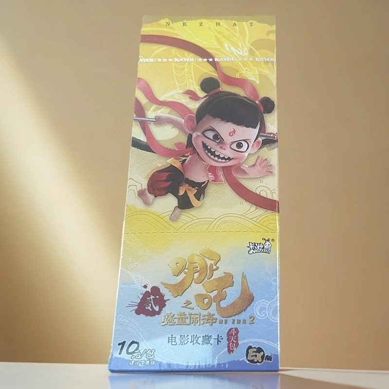 哪吒之魔童闹海动漫周边卡片盲盒哪吒斗天包EX版