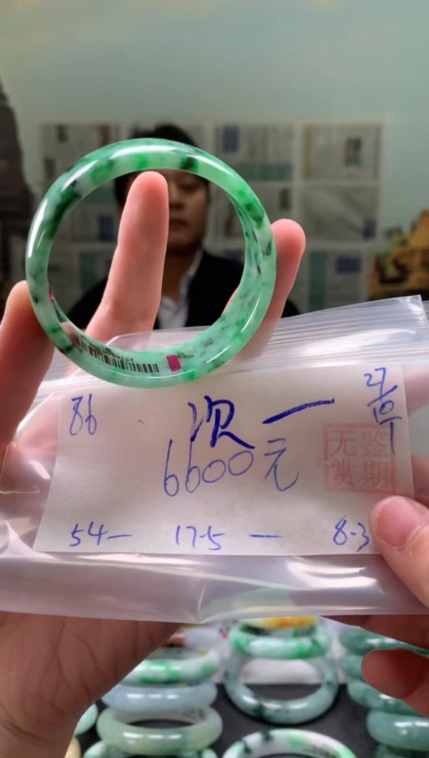 未镶嵌手镯翡翠次*翡翠手镯 下单联系小耳机#86
