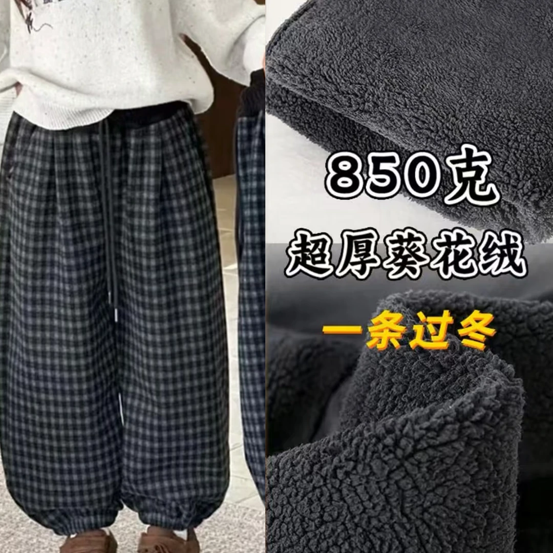 【850g加厚葵花绒】冬季男女童加绒格子裤宽松带儿童运动休闲裤外穿