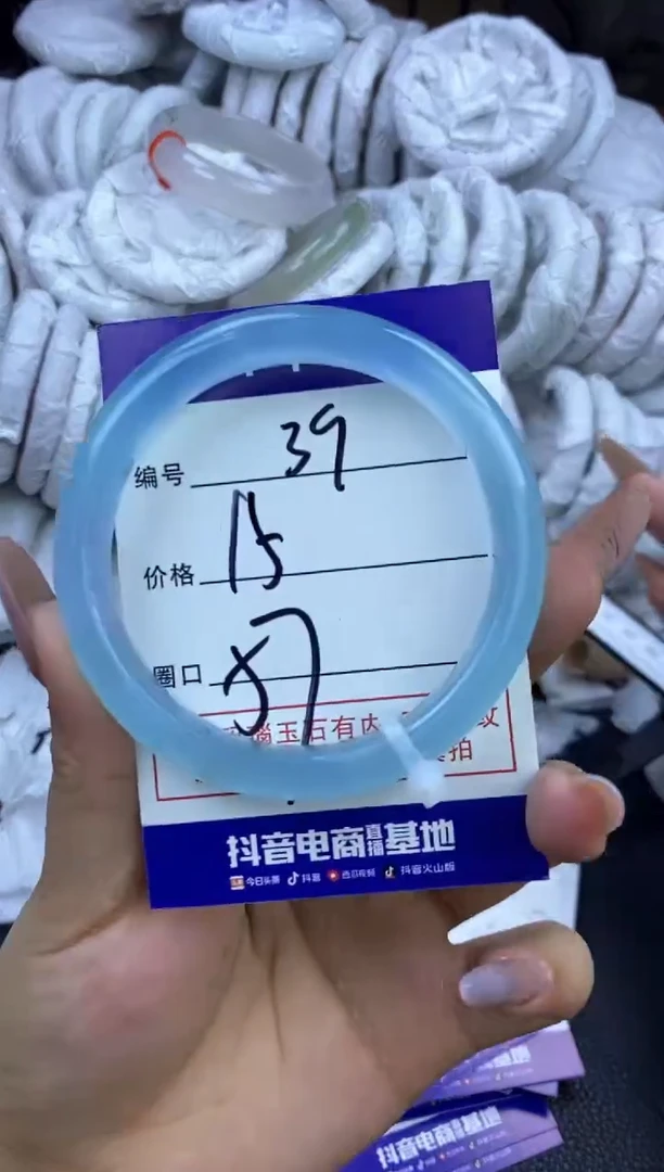 玛瑙/玉髓手镯未镶嵌39