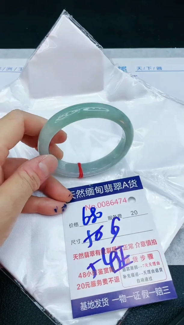 【闪购商品】翡翠手镯未镶嵌11111111111