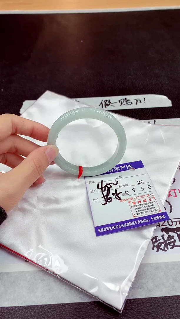 未镶嵌手镯翡翠111111111111