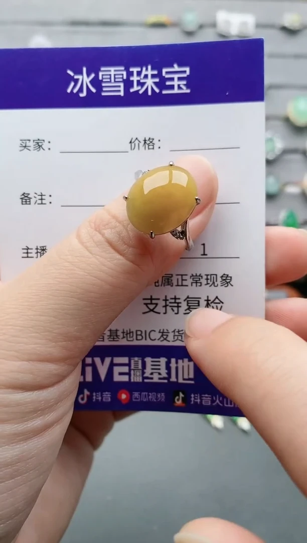 【闪购商品】翡翠戒指银S925镶嵌一物一证