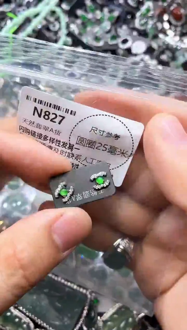 翡翠未镶嵌颈饰N827耳钉