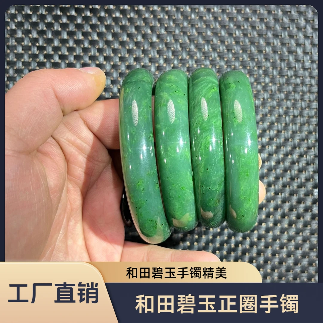【浩运】和田碧玉精美时尚正圈手镯12-13mm美人镯多样性拍一发一