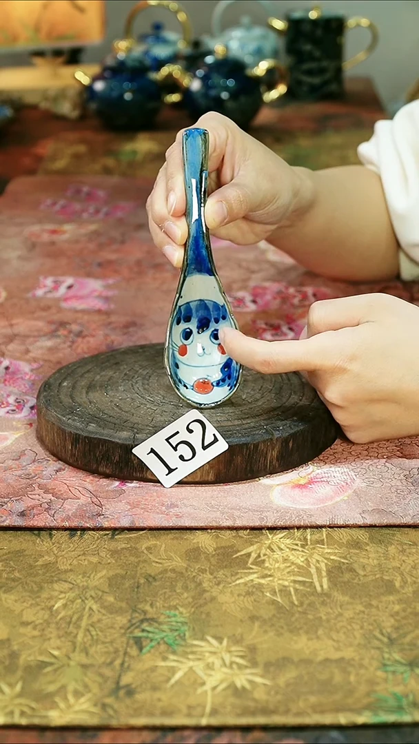 茶具..............152