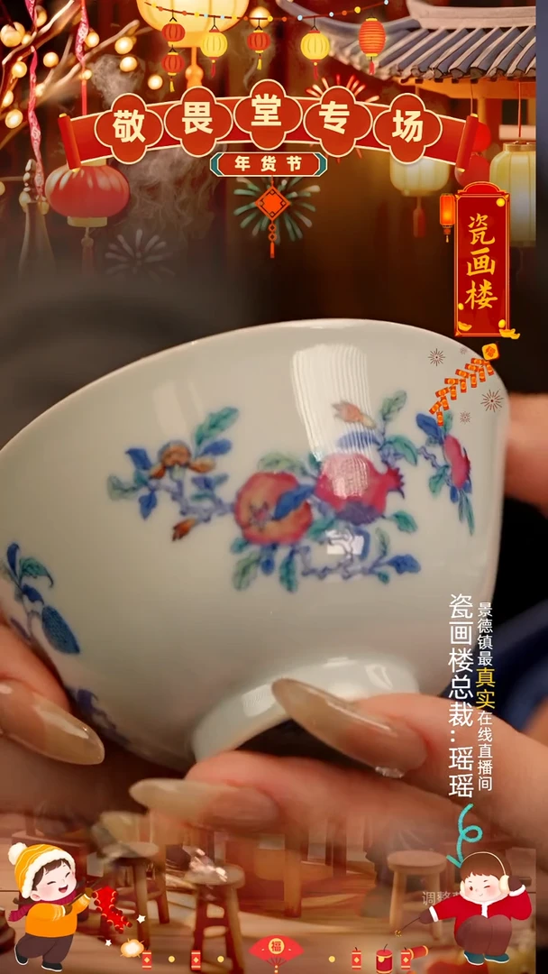 【闪购商品】瓷片瓷瓷瓷瓷瓷瓷瓷瓷