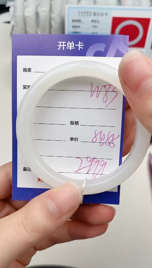 【闪购商品】和田玉手镯未镶嵌W83微色差