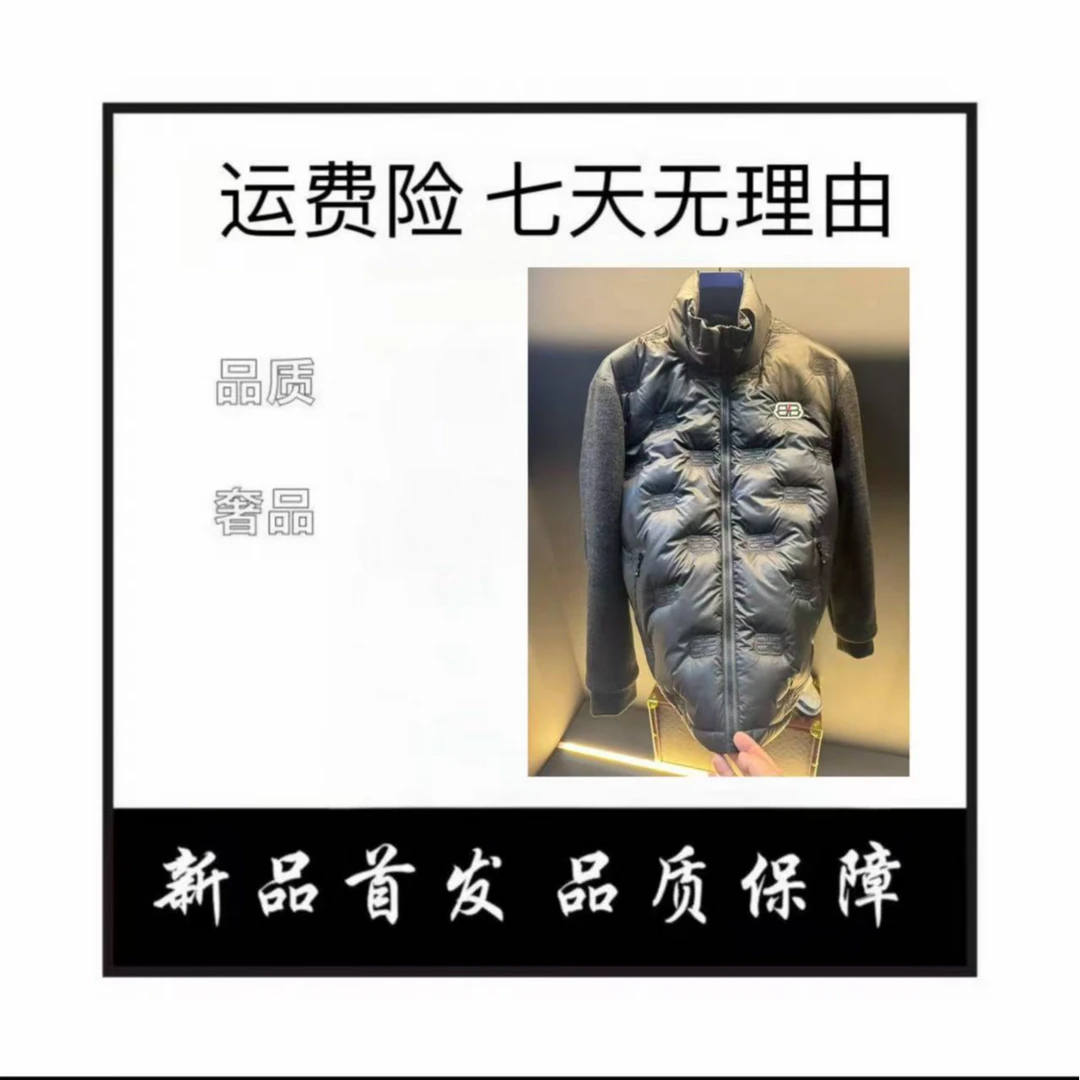 【XL-涛】羽绒服/2025冬季高定轻奢痞帅时尚百搭羽绒服外套-3516#