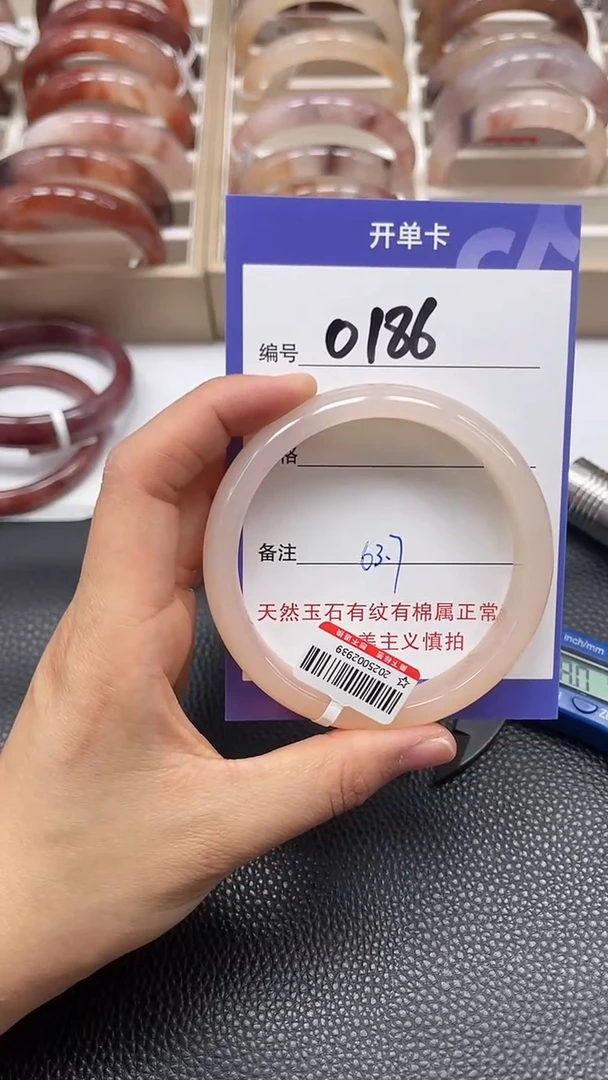 【闪购商品】石英质玉手镯未镶嵌0186