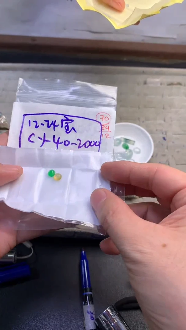 未镶嵌定制翡翠70