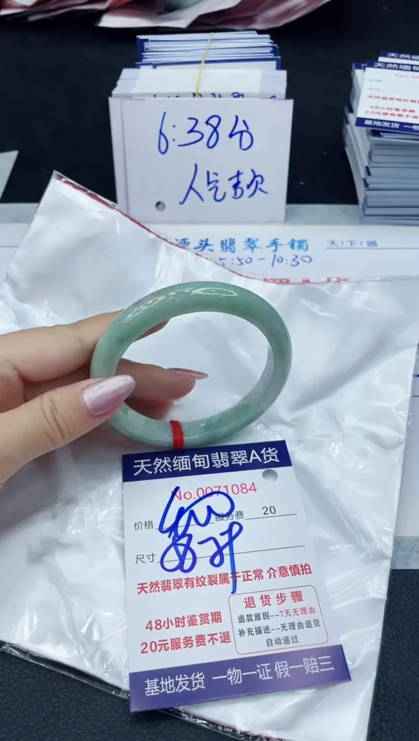 【闪购商品】翡翠手镯未镶嵌666666666666