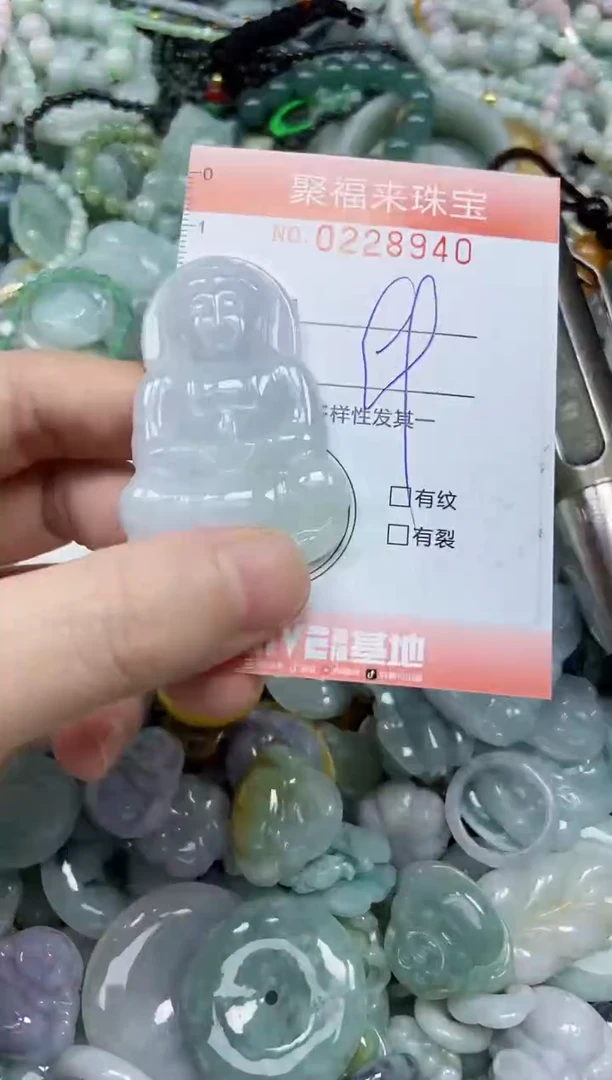 颈饰未镶嵌翡翠闪购0228940