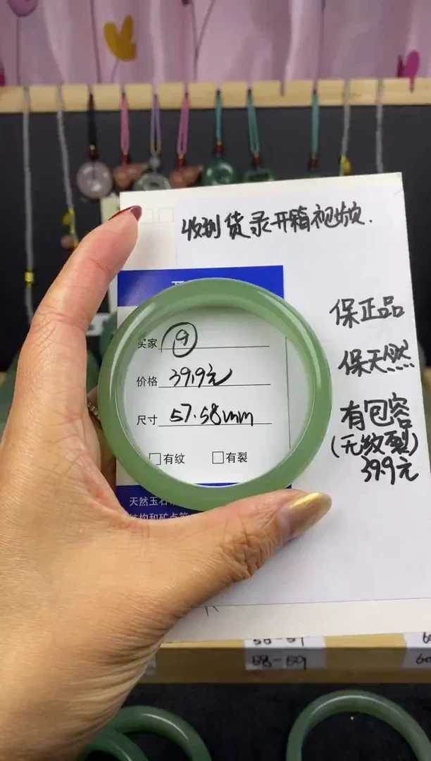 未镶嵌手镯石英质玉9