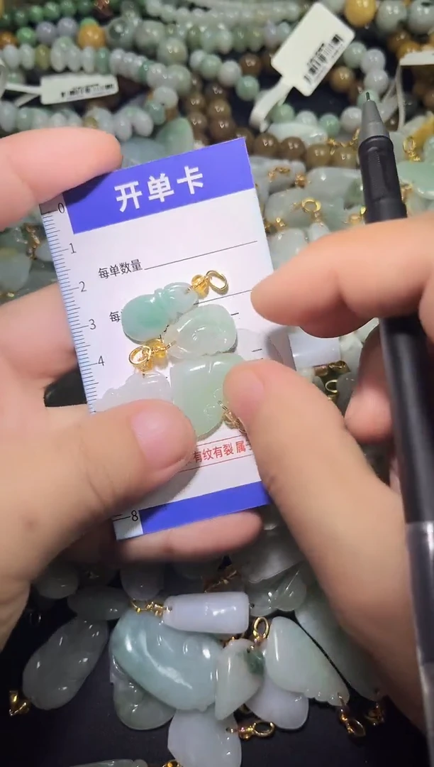 颈饰未镶嵌翡翠天然A货翡翠