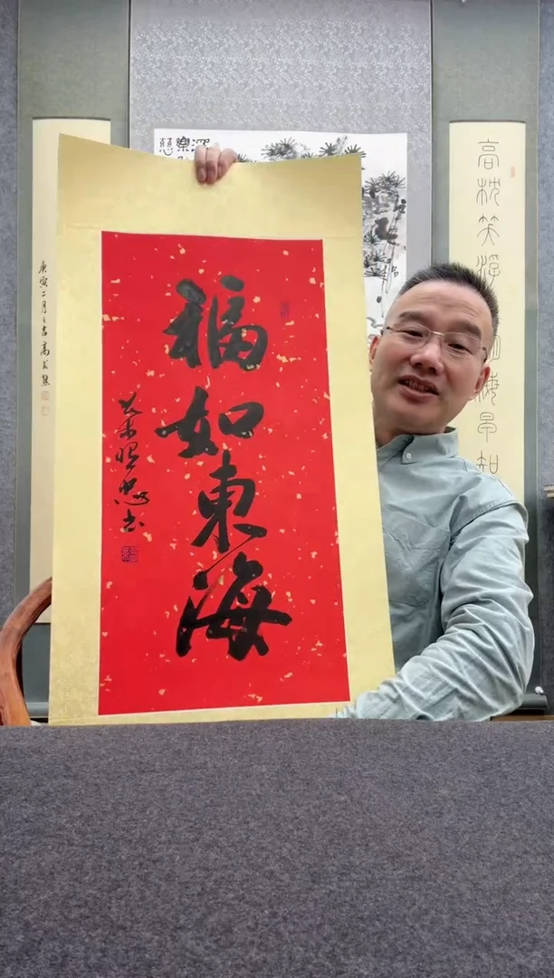 【闪购商品】书法叶照忠 今