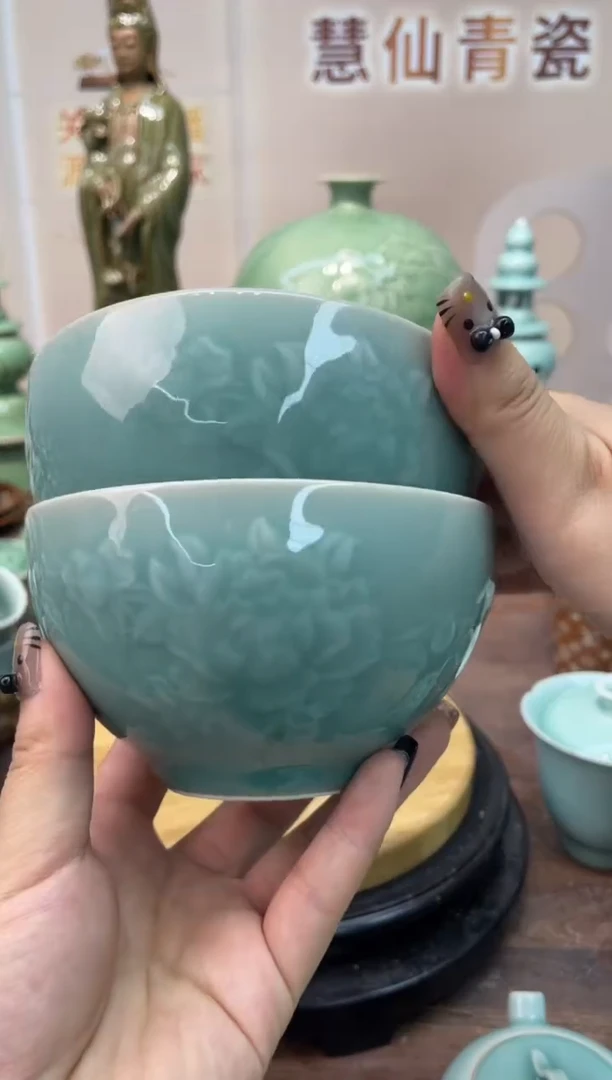 2个 特价福利 微瑕 慧仙青瓷