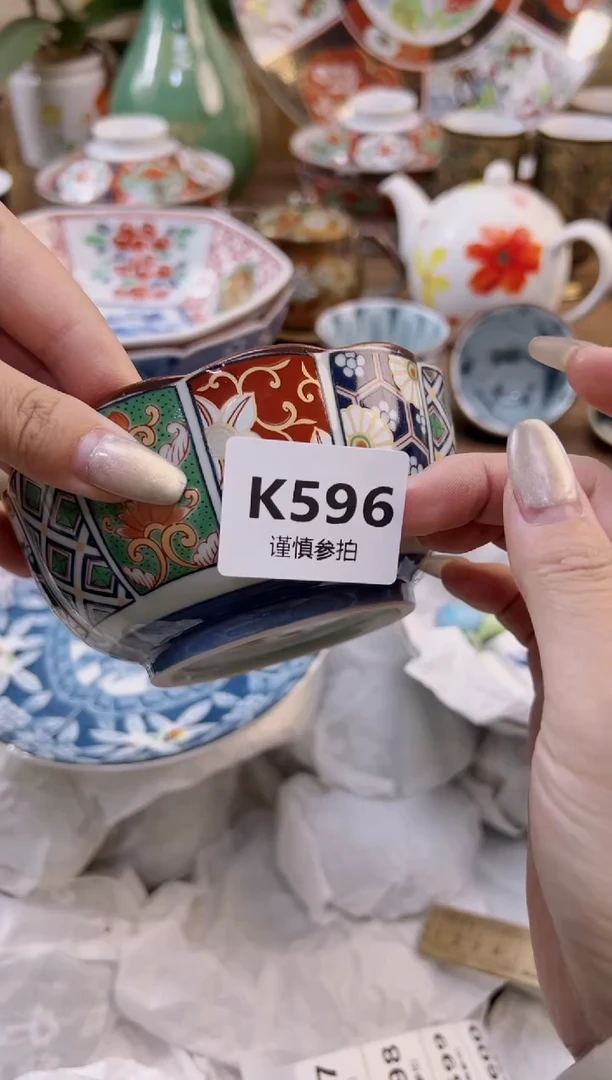 【闪购商品】杯           596