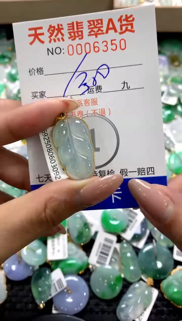 颈饰18K金镶嵌翡翠1111111111111111