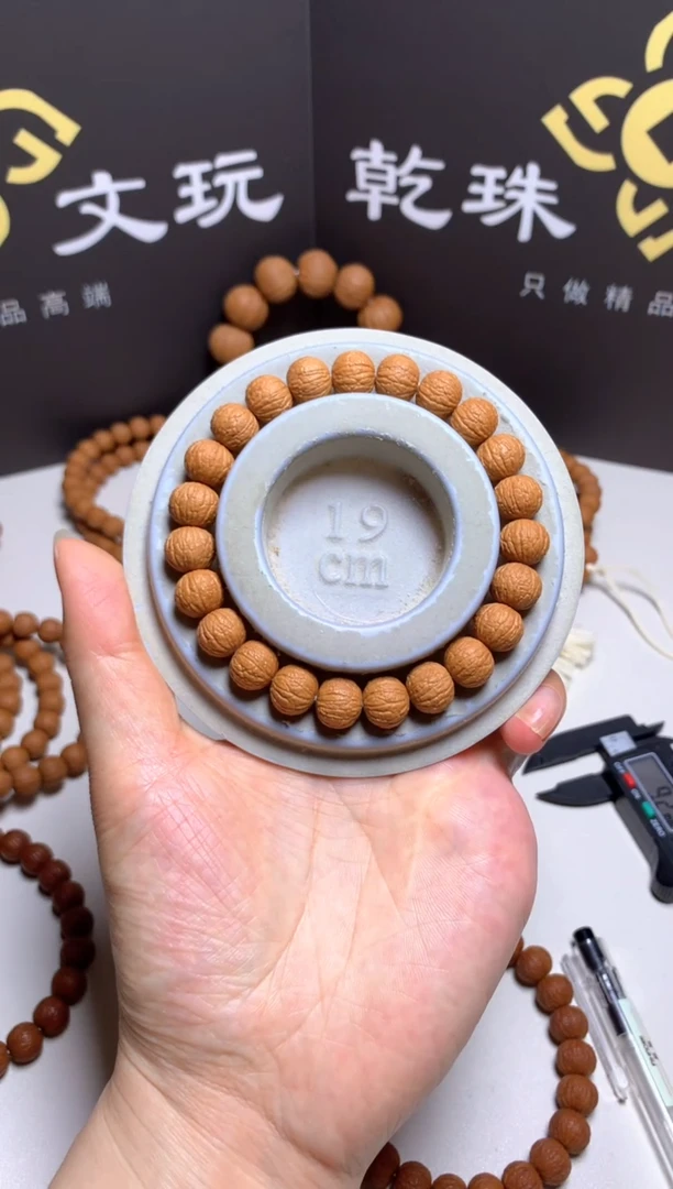 手串猴头核桃麒麟纹凤羽911
