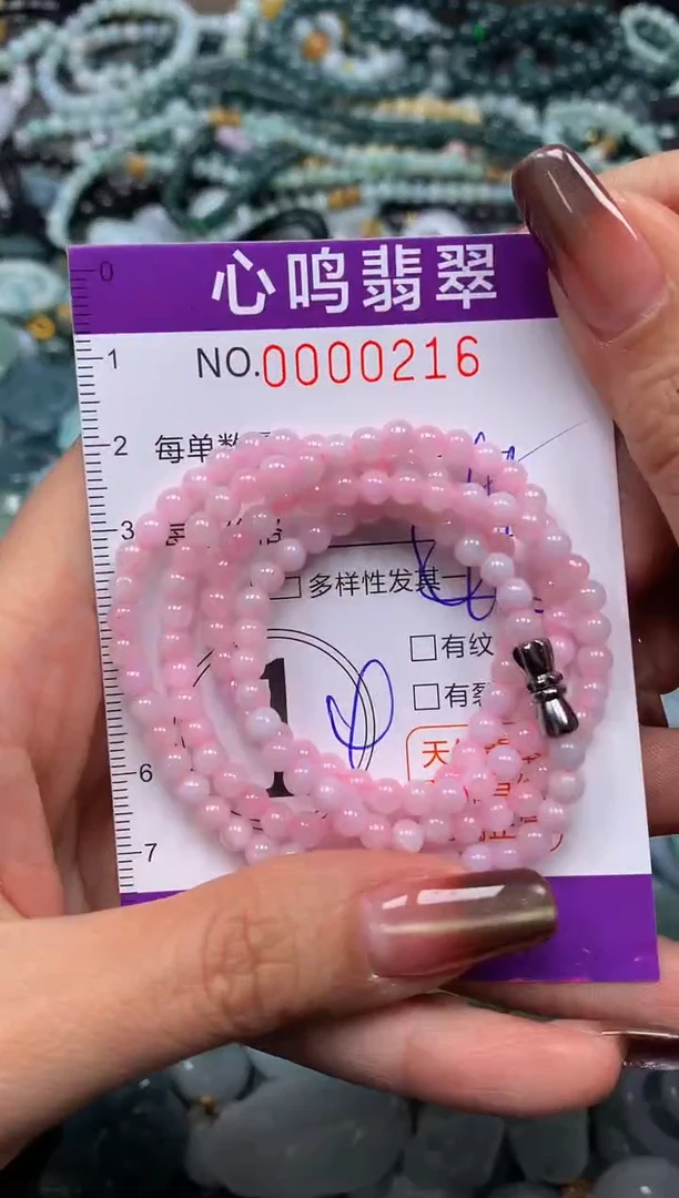 颈饰未镶嵌翡翠闪购00216
