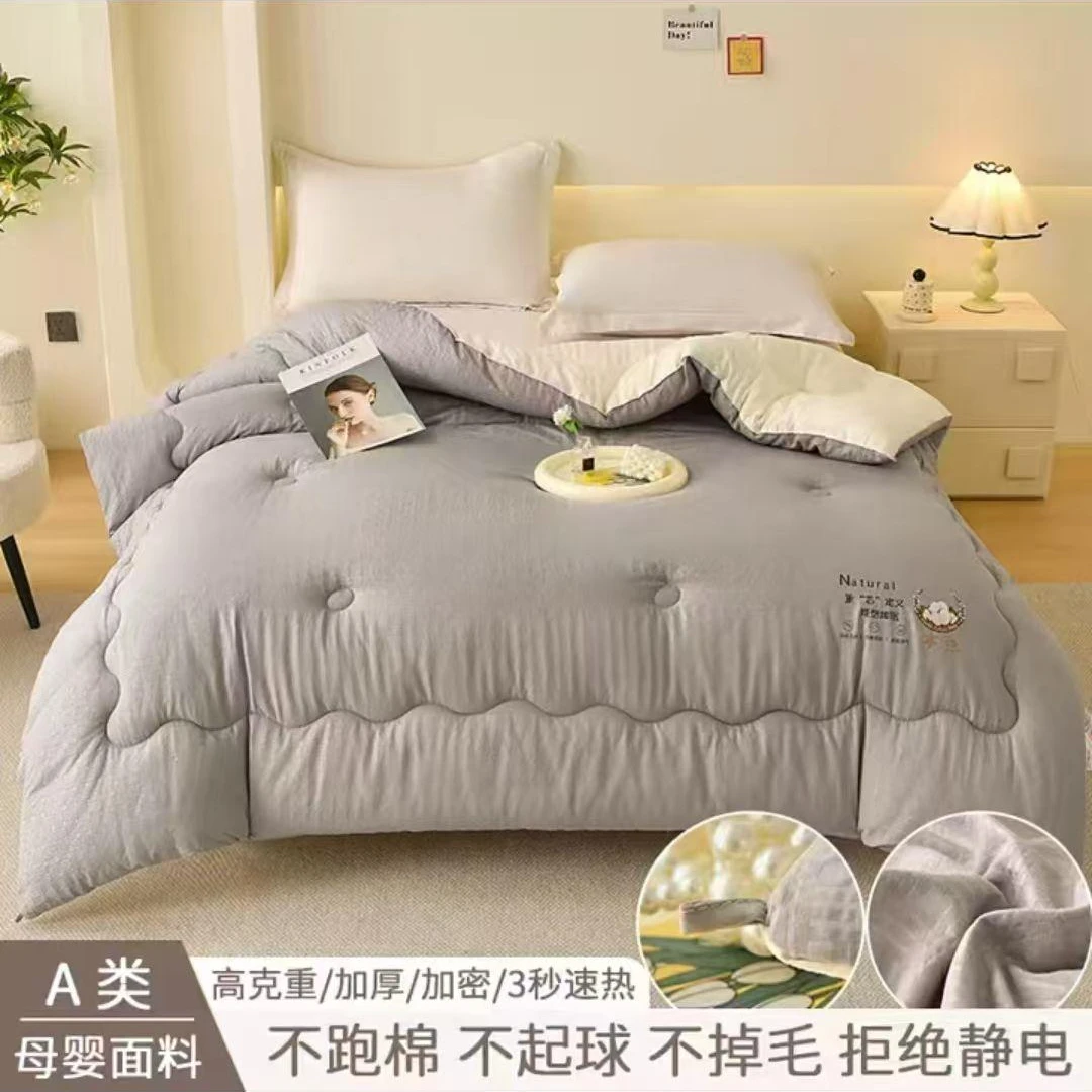 【宠粉福利】超柔亲肤保暖大豆被样品清货-灰色