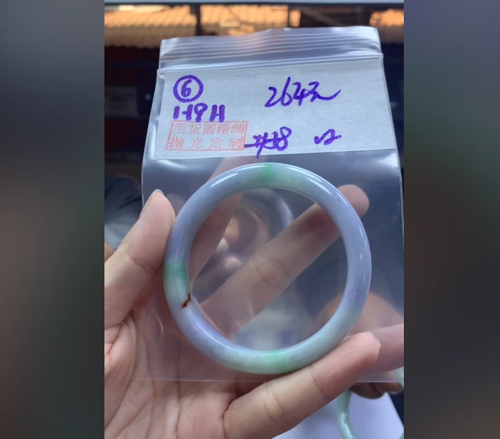 定制翡翠未镶嵌毛货需精细抛光6手镯58纹+264元+拍一发一