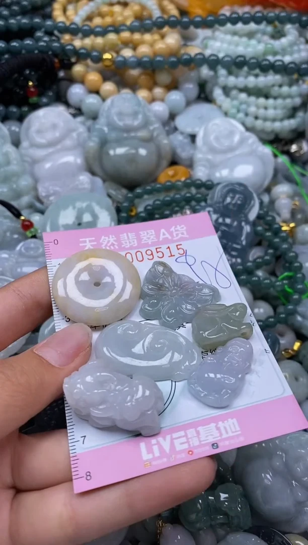翡翠挂件未镶嵌闪购0009515
