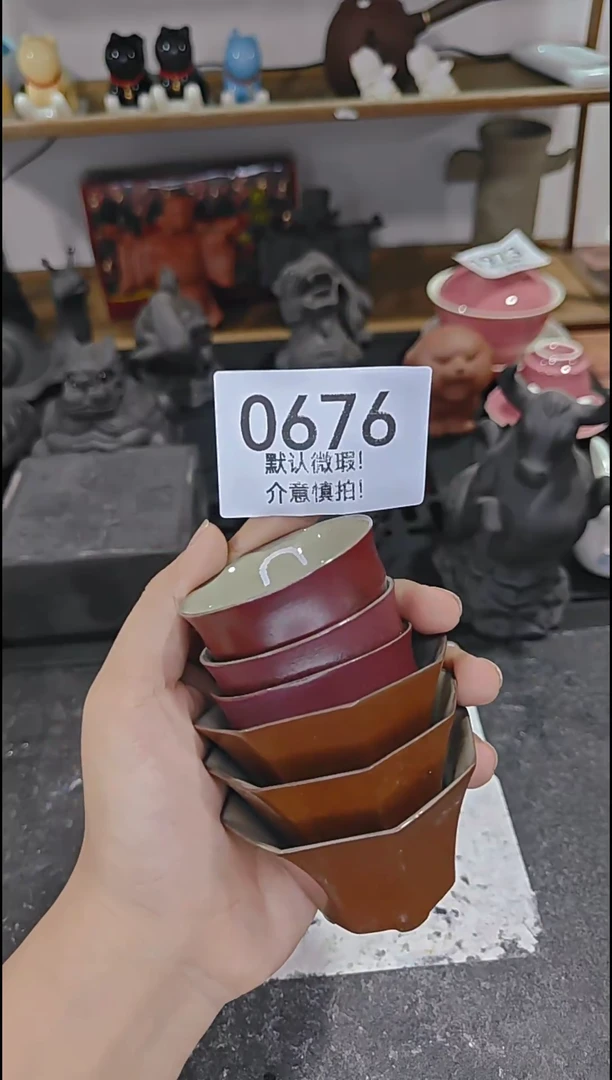 库存尾货茶具，部分瑕疵介意慎拍！