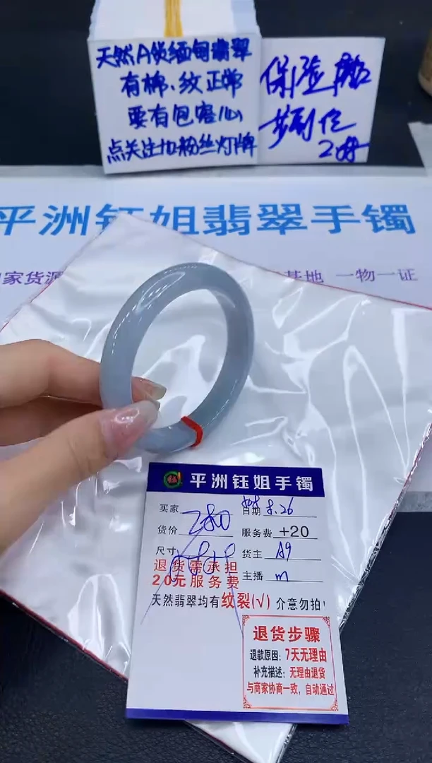 未镶嵌手镯翡翠111111