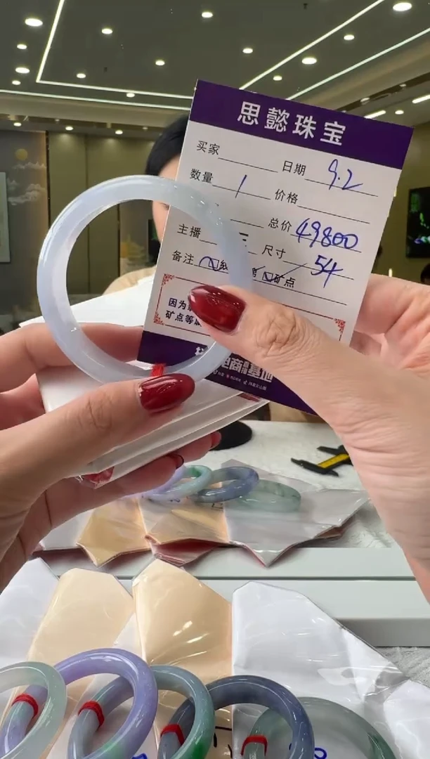 未镶嵌手镯翡翠手镯