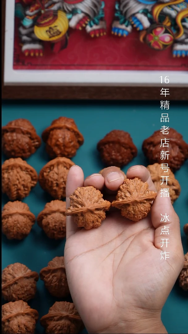 把件文玩核桃39狻猊狮子头 10号