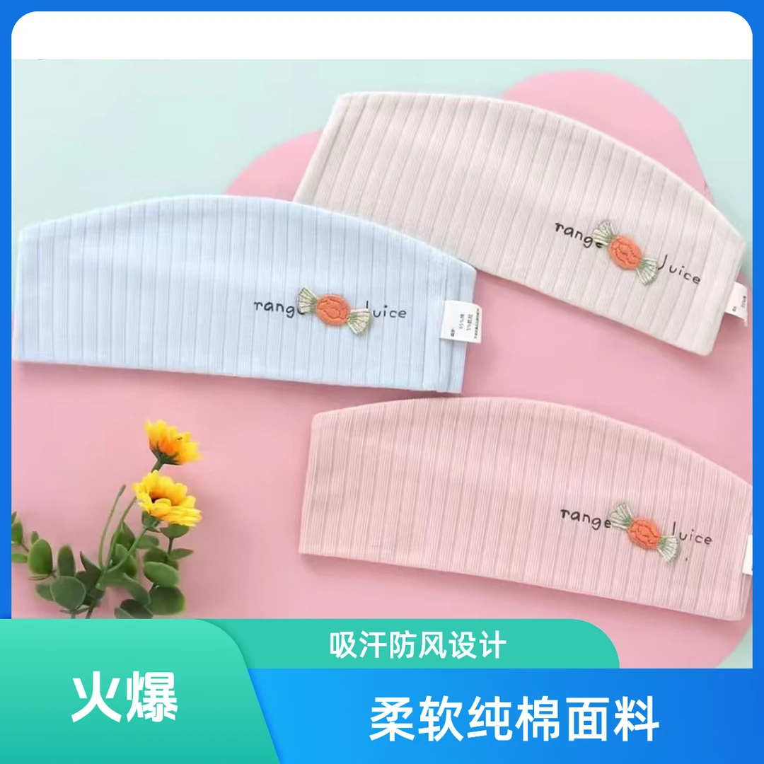 产妇防风吸汗彩色月子发带柔软纯棉