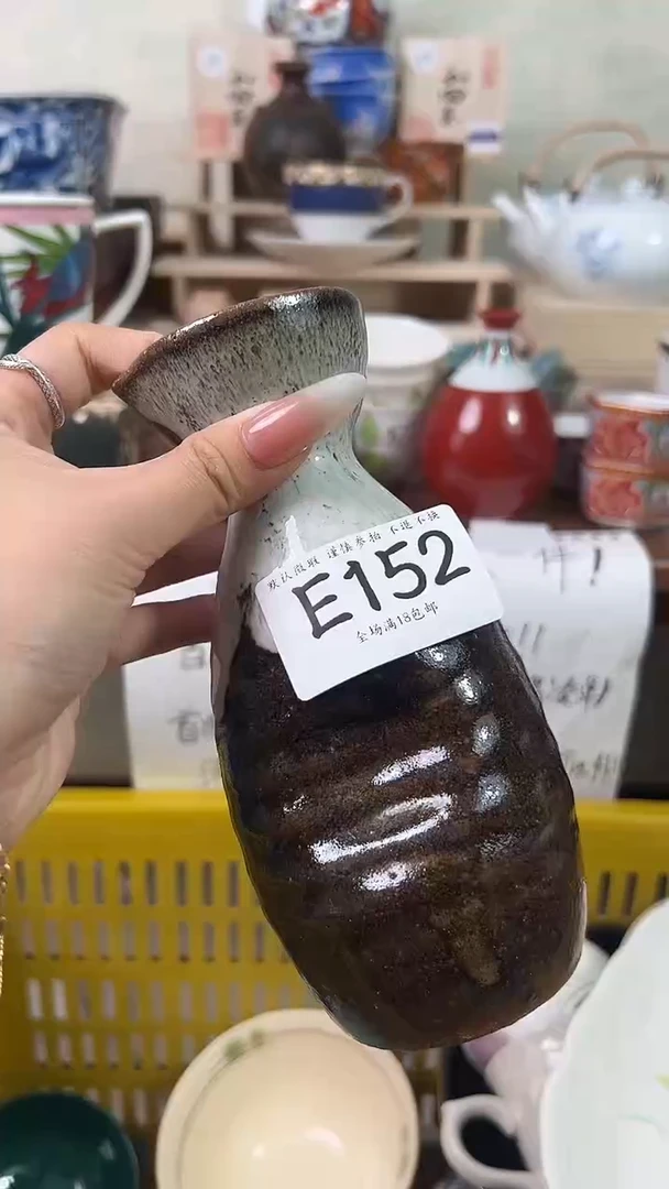 瓷片蔓***酱152 回流物品 默认微瑕