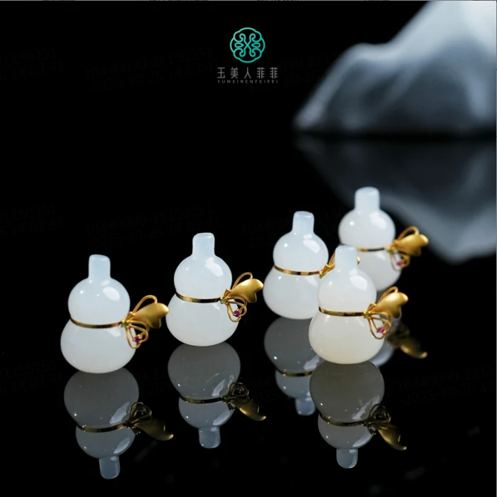 石惑珠宝%和田玉小葫芦吊坠约18*11mm%多样性发一