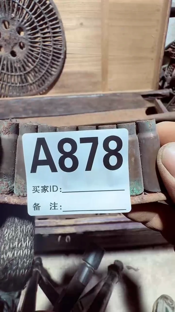 【闪购商品】0818老王直播专属链接
