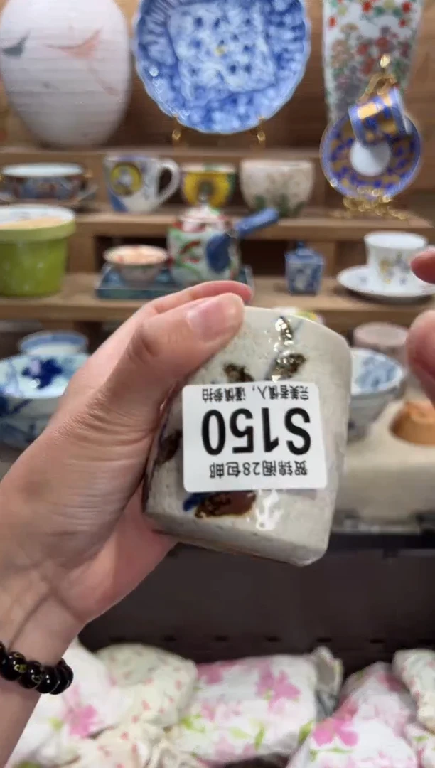 瓷片星****心     S150